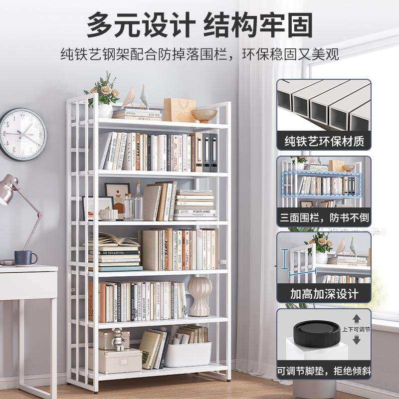 铁艺书架家落置物架厅用展客示架多层收纳现代G633G63简约卧室书