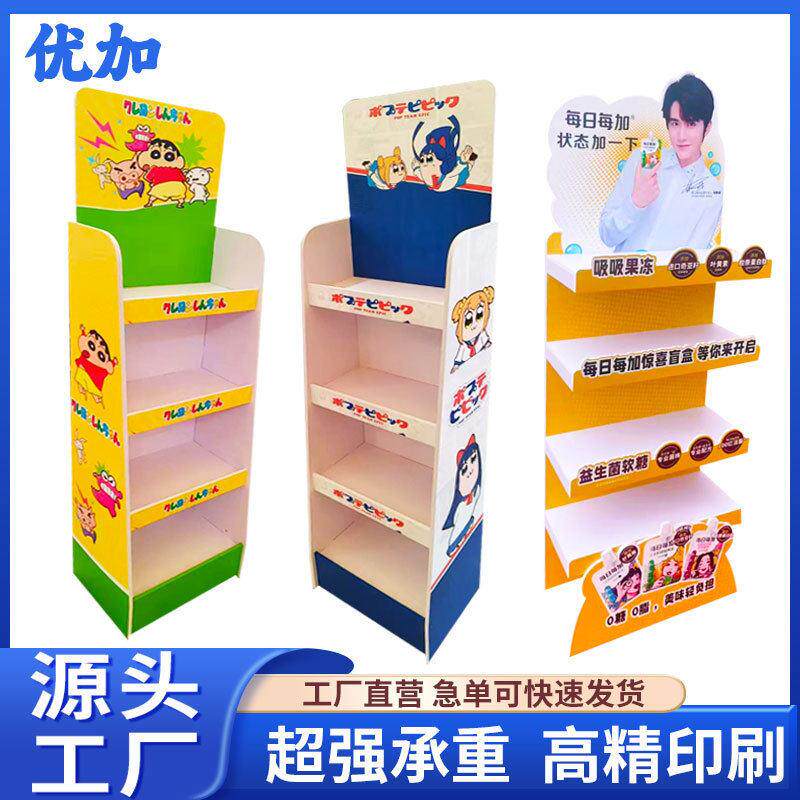 卡通手账贴纸雪弗板展示架纺织用品PVC促销陈列台拖鞋雪弗板货架