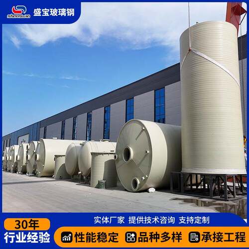聚丙烯PPH储罐化工储槽卧式污水处理罐PP立式搅拌桶 氢氟酸缠绕罐