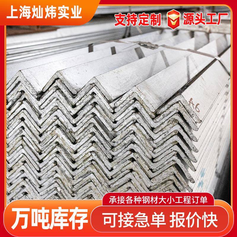 厂家直销热镀锌角钢冲孔加工现货镀锌角钢江苏国强镀锌角钢