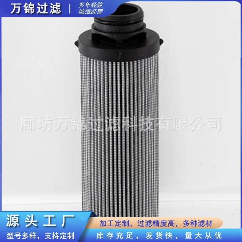 FTCE1A20Q冷却油不锈钢折叠滤芯滤清器压力油过滤网