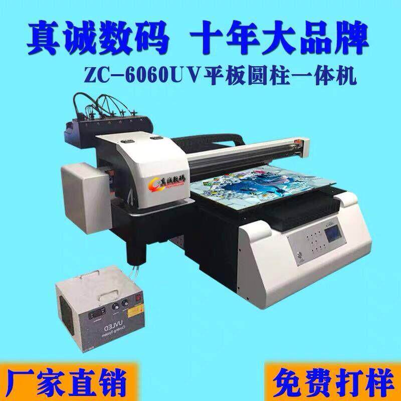 3D集成背景墙uv打印机 圆柱一体玻璃印花机尺寸多大 3D浮雕彩绘机