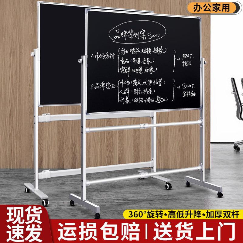 支架式可移动黑板绿白板粉笔擦写字板办公家用多场景教学学生培训