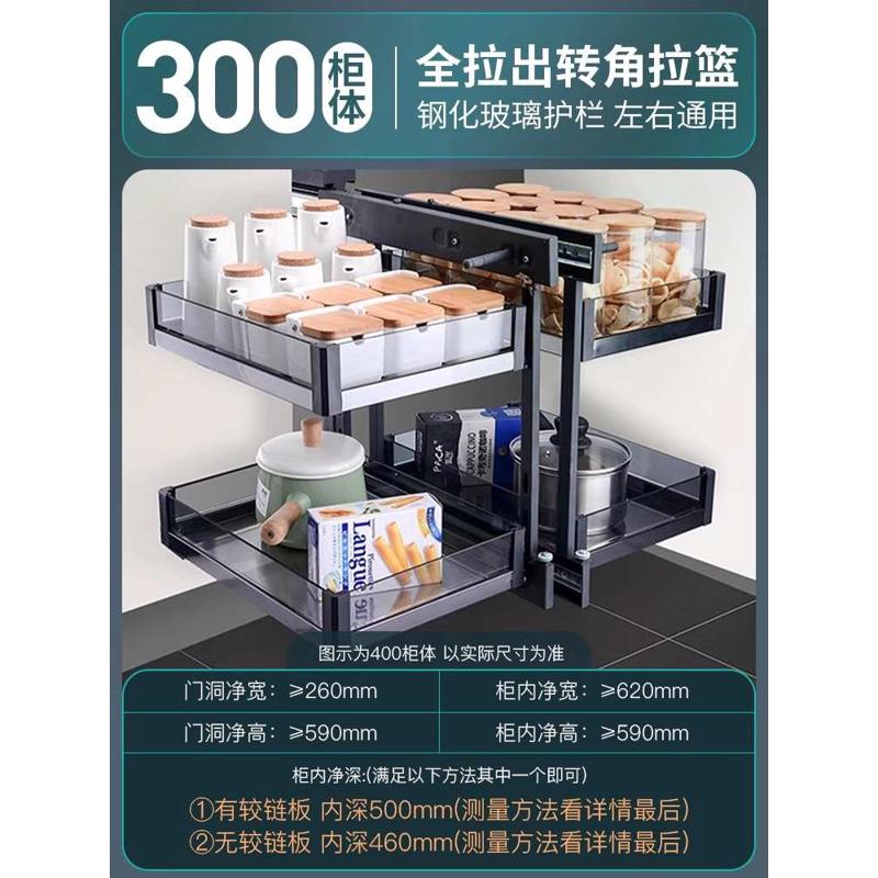 转角拉篮厨房橱柜小怪物内置拐角全拉出收纳置物架调味碗碟篮碗篮