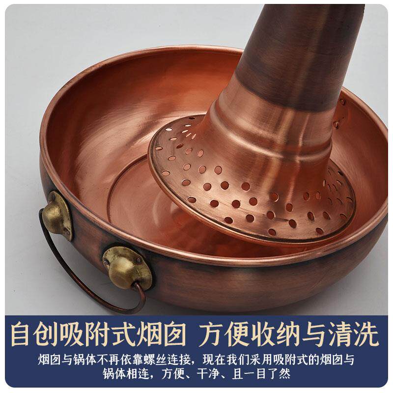 铜火锅家6.19用电锅磁炉燃气通鸳鸯锅老纯式火锅子冰煮用羊紫铜商