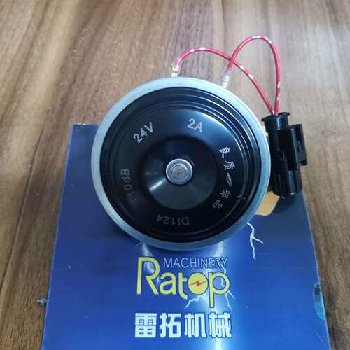 挖掘机配件 DX140 喇叭 低音 516-00015 300726-00003