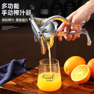 手动榨汁器多功能柠檬柑橘压汁器小型便捷式甘蔗葡萄柚子压汁