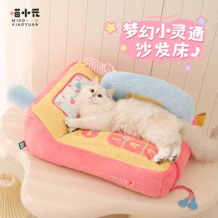 宠物可爱睡小灵通元 小沙发 拆洗软垫窝保暖猫垫可喵冬天 梦幻冬季