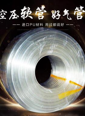 PU10X8气管5*3*2 8*6 5.5外径12*9非标22*18*14高压25*20内径16mm