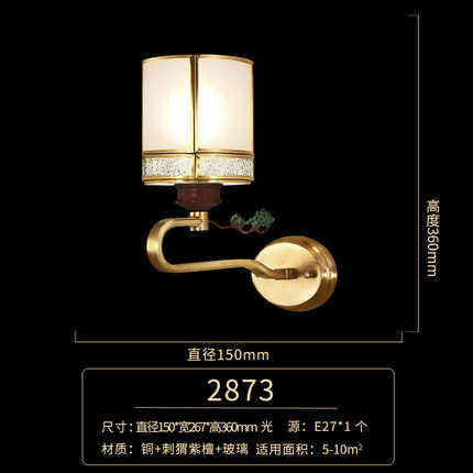 壁灯卧室装饰客厅过道复式房间木壁灯灯具中式铜全床头红木楼梯铜