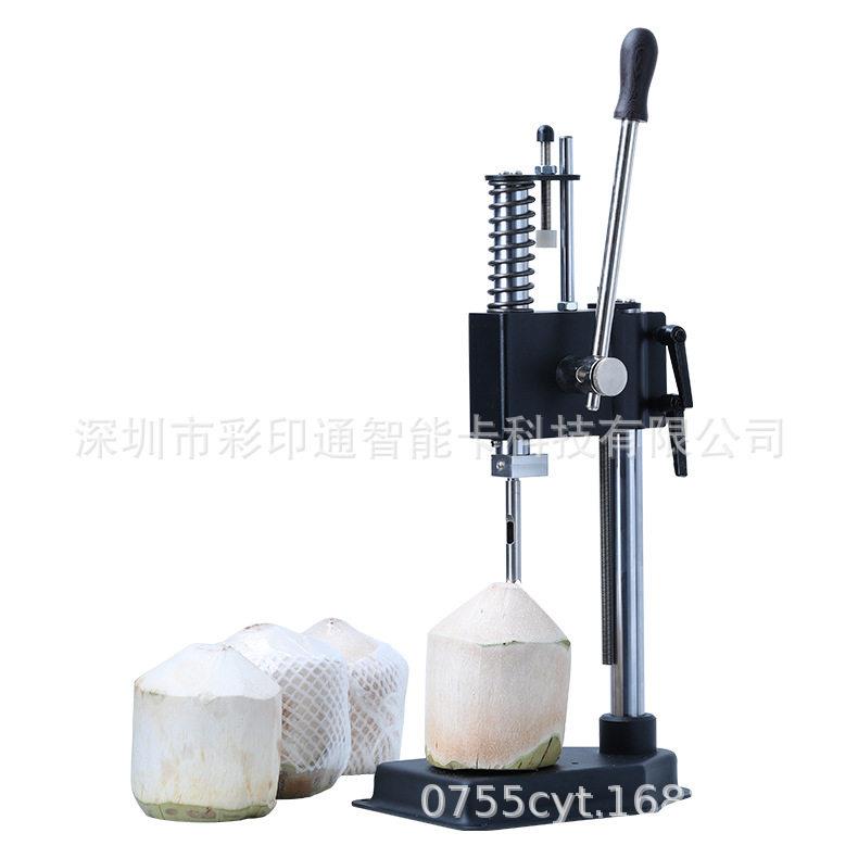 手动款开椰器椰子开孔椰青打孔开洞生蚝扇贝鲍鱼牡蛎壳开壳机水果