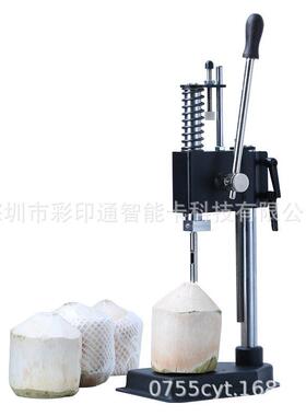手动款开椰器椰子开孔椰青打孔开洞生蚝扇贝鲍鱼牡蛎壳开壳机水果