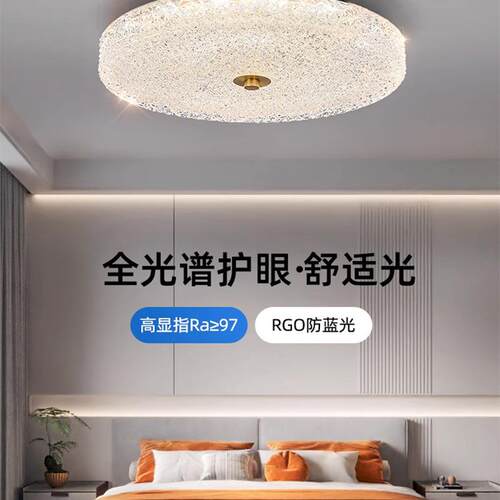轻XJE奢l约e吸顶灯卧室书房灯简d浪漫形温馨主卧房间圆灯具家装灯