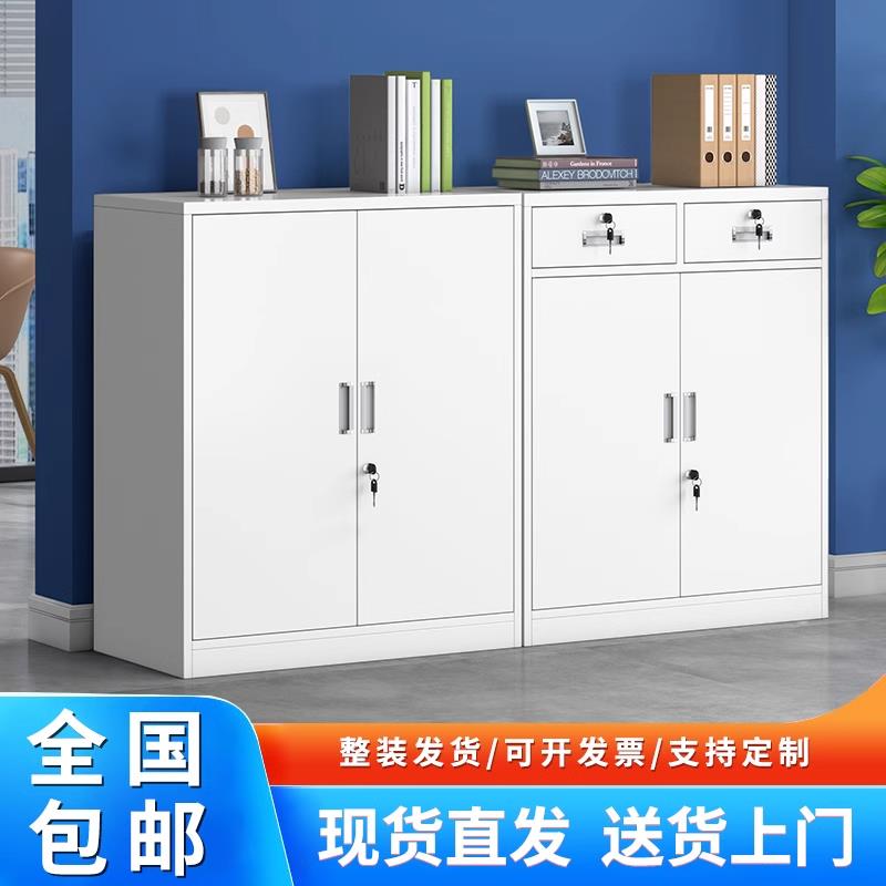 桦崟铁皮 柜 办公室文件 柜 带锁抽屉财务资料小矮 柜 家用收纳储物工具 柜 子摆件饰品床笠拉车