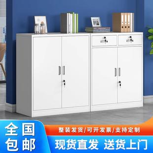 桦崟铁皮 柜 办公室文件 柜 带锁抽屉财务资料小矮 柜 家用收纳储物工具 柜 子摆件饰品床笠拉车
