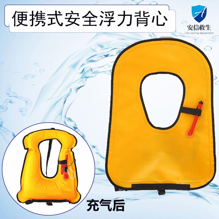 吹气救生衣马甲背心大人儿童大浮力救援浮具可携式车载浮潜救身衣