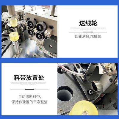 全自动双头端子型机 散粒旗端子压机 自EQX裁线剥皮接硅胶线动压