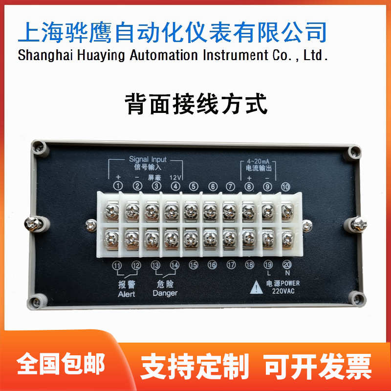 JM-C-3ZS-100 智能转速表 智能转速监测保护仪 转速数字显示仪 骅