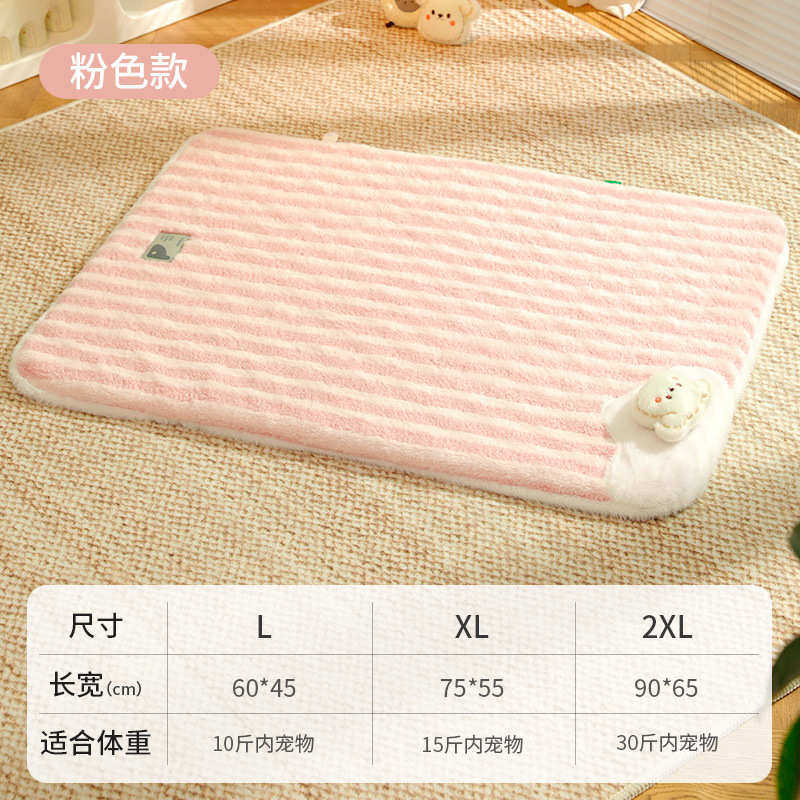 睡宠物冬天冬季猫咪垫专猫狗狗用地通用四季地毯床垫毯子垫垫子垫,宠物/宠物食品及用品,狗窝/屋/帐篷/沙发,淘宝优惠券,粉丝福利购,淘宝优惠卷