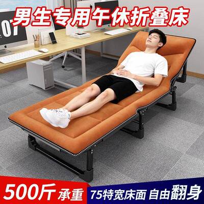 午休折叠床生专用加宽加固公室午睡躺椅家用简易人床行军床