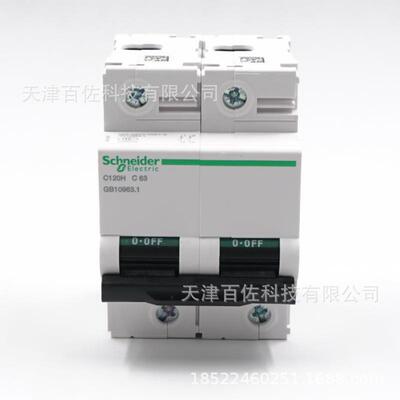 C120H断路器C120H2PC63A断路器A9N19801空气开关断路器