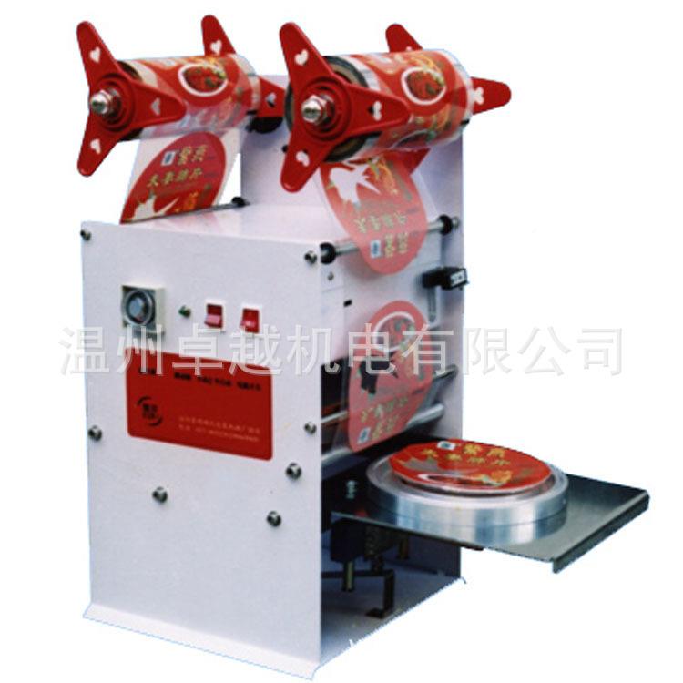 自全动塑MCO料杯口机 半自动杯封盖机 奶茶封封杯盒机 全自动封杯