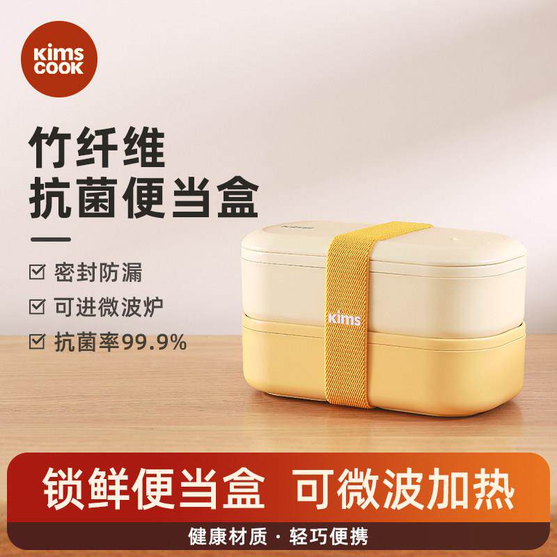 饭盒上班族可微波炉加热专用日式便当盒轻食分格女生带饭餐盒可携