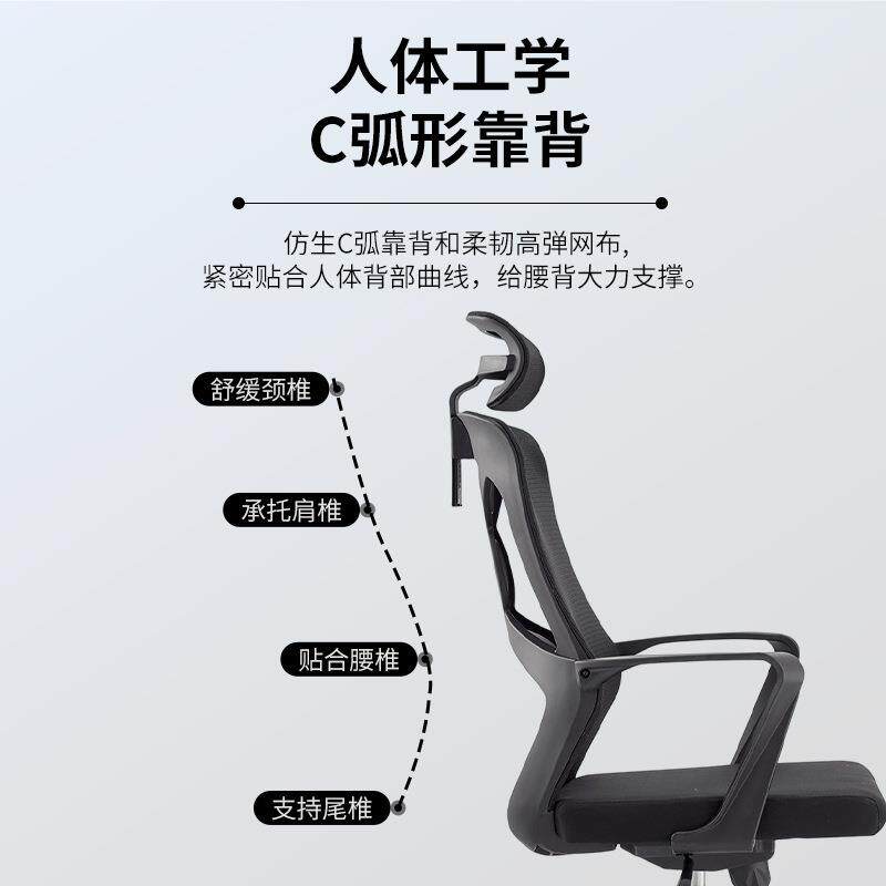 电椅办椅网布板椅会议椅公脑员工接待椅午休808S黑胶椅老椅