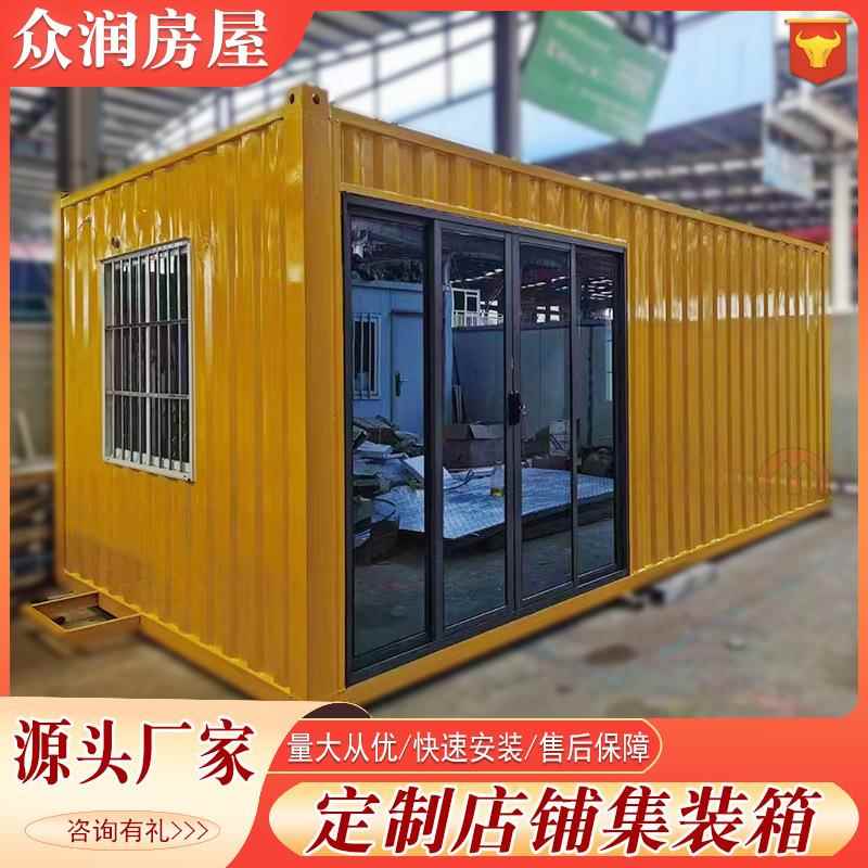 广州厂家住人宿舍集装箱可移动工地集装箱房A级防火集成房屋安装