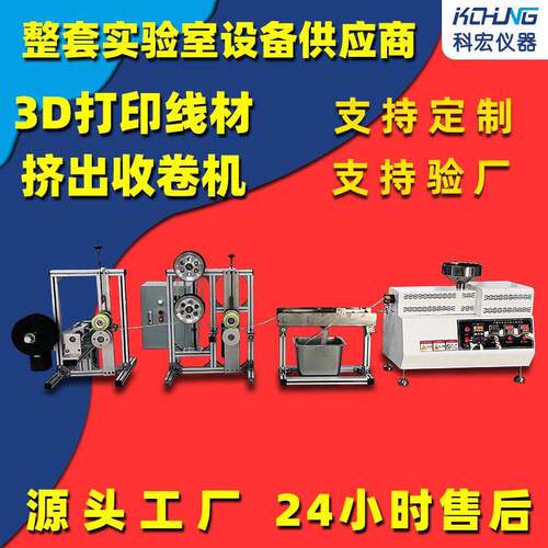 TPU柔性3D打印线材塑料材料适合打印复杂形状