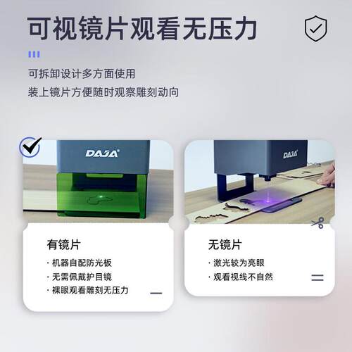 雕将DJ6小型便携式激光雕刻机家用diy皮革塑料木头竹子小型打标机