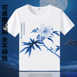 2019夏季中国风青花瓷文艺男女衣服山水墨画荷花短袖T恤班服定制