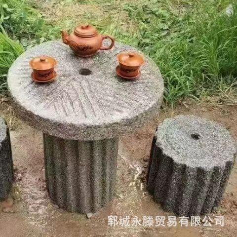 石磨茶H盘台桌子复怀旧老磨盘古旧石器具庭院合茶托茶石桌组摆件