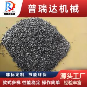 普瑞达苏州抛丸机厂家供应抛丸清理机用不锈钢丸钢丝切丸