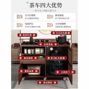 新中式 新款 茶桌客厅家用茶几移动茶台非实木茶水柜小户型边几2024