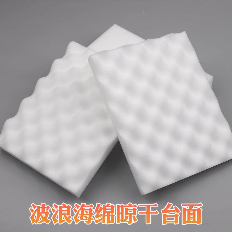 超轻粘土人偶素体花卉花瓣晾干定型波浪海绵垫泡沫垫波浪板晾干台