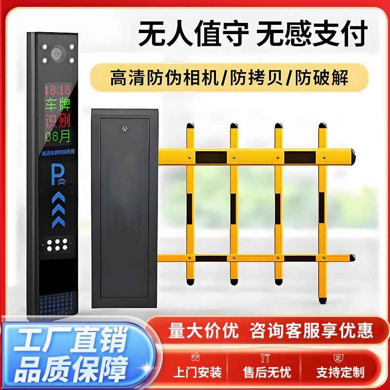 停车场道闸栏杆一体机小区门禁防砸直杆车牌识别门卫拦车杆起落杆