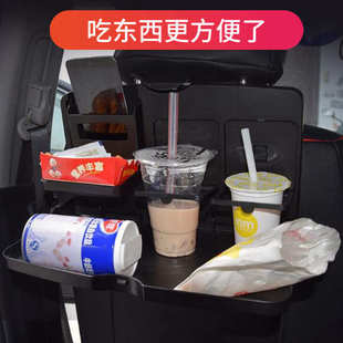 水杯车载可折叠内物汽盘餐桌车用架车定置多功能茶杯椅背固餐后座