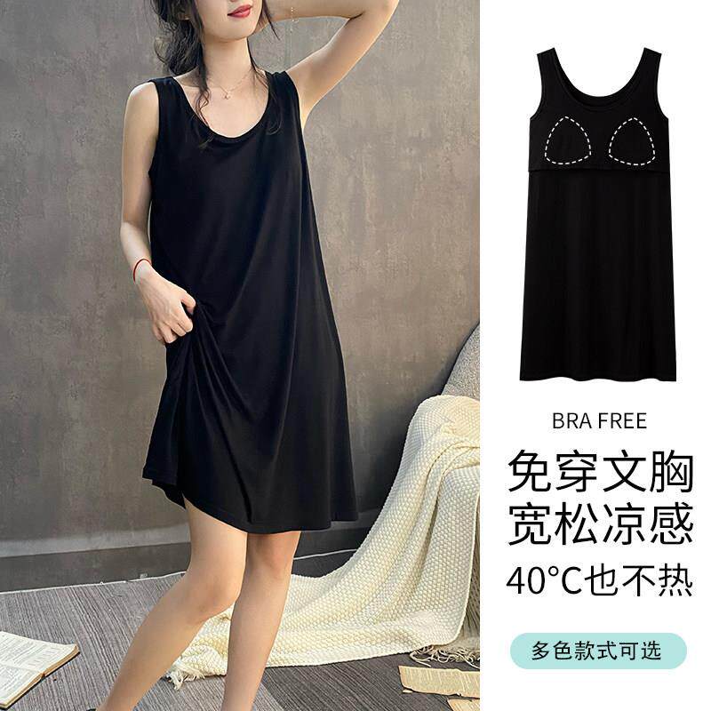 带胸垫睡裙女夏季莫代尔棉薄款黑色背心无袖连身睡衣防凸点家居服