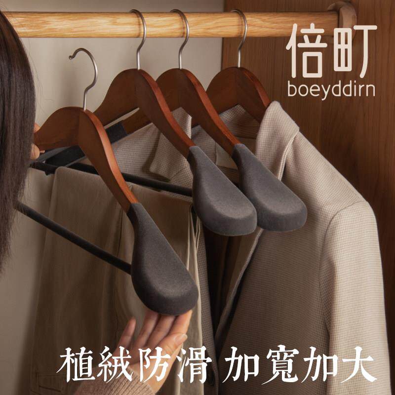 实木衣架家用挂衣植绒收纳挂衣架衣服架晾衣架防滑衣挂无痕衣架子
