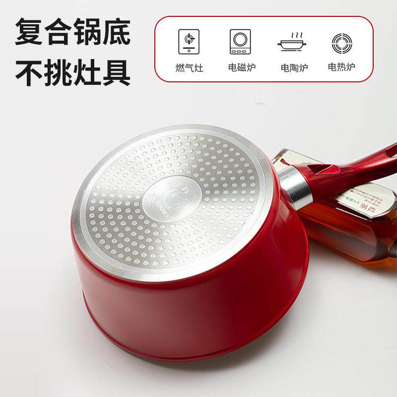 新款直销小奶锅汤锅家用不粘锅陶瓷釉20cm不挑灶红色复底通用婴儿