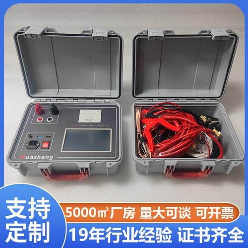 HZDP-60KV VLF Hipot Tester HZTTR80A HZ-3320B HZC-3980HZ-5200