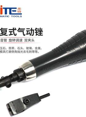 工业N级米边特气NT-08T-08A修锉刀往复式气锉刀磨具修边机超声波