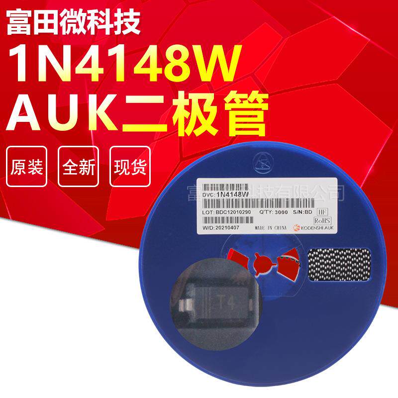 AUK原装丝印:T4贴片二极管1N4148WS1N4148W