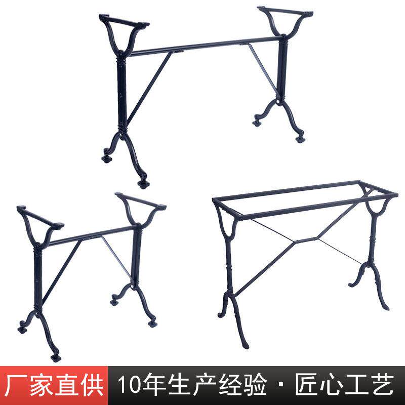 金属台脚咖啡厅欧式复古典长方形古铜铸铁桌脚餐桌架铁艺桌腿支架