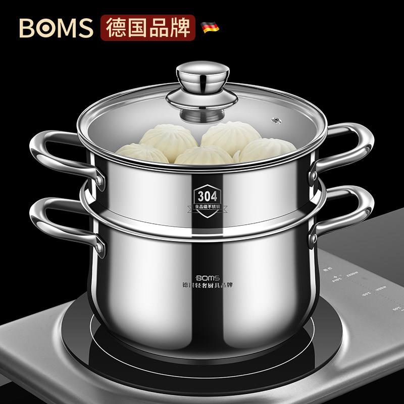 汤锅蒸锅一体家用304加厚汤锅带蒸笼屉不锈钢多层蒸锅瓦斯炉专用