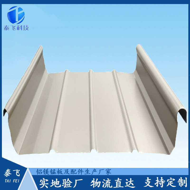 合金边400屋面板板锰-430铝单板锰铝 高立yx65镁/锰铝镁板镁铝,金属材料及制品,铝板/铝扣板/铝吊顶/铝方通,淘宝优惠券,粉丝福利购,淘宝优惠卷