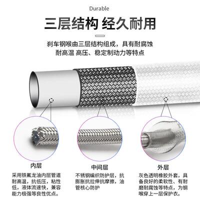 圣酷F0 F3 F6 速锐S6 M6 G3 G6秦唐改装卡钳刹车油管钢喉