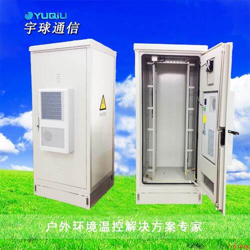 中国铁塔4GLTE基站室外一体化防雨恒温机柜双舱体动力柜+设备柜