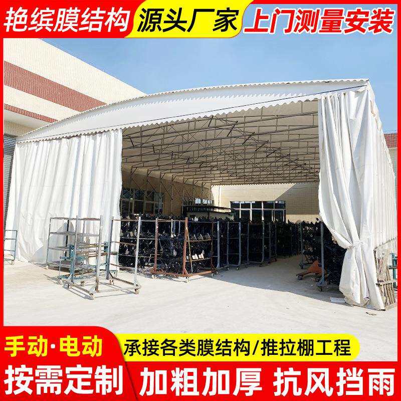 安装户外伸缩式遮阳篷工厂货物仓储雨棚上海移动仓库推拉蓬钢制